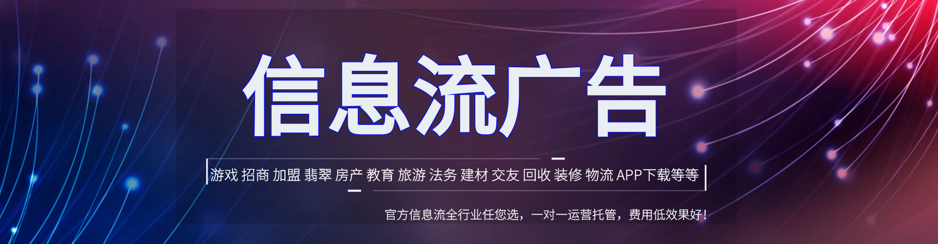 镇安竞价开户