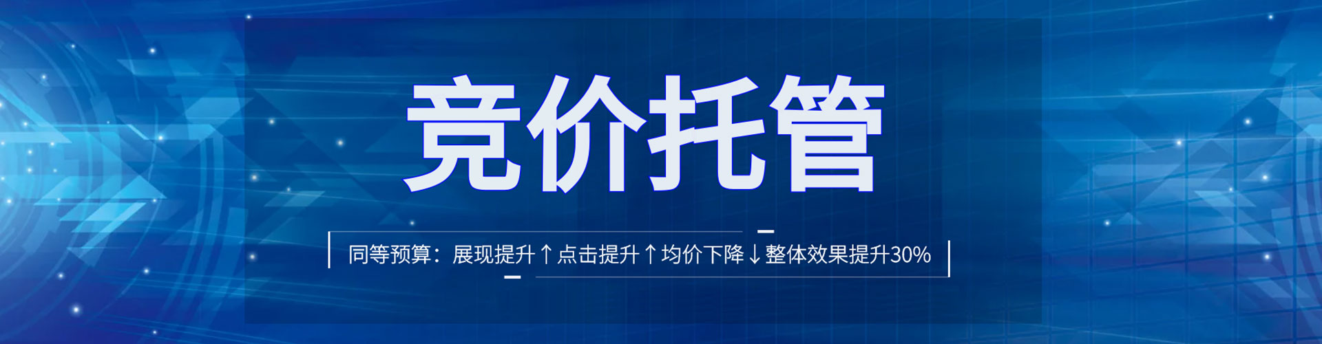 镇安sem专员